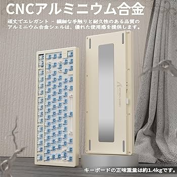 値下げ【新品未使用】ATTACK SHARKX75アルミ合金ゲーミングキーボード 値下げ【新品未使用】ATTACK SHARKX75アルミ合金ゲーミング